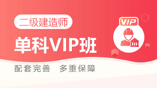 ʦVIP