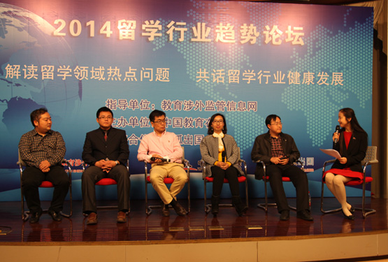 2014ѧ̳ʽĻ