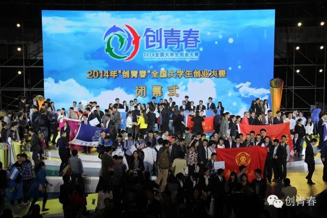 2014ꡰഺȫѧҵڻпƼѧĻ