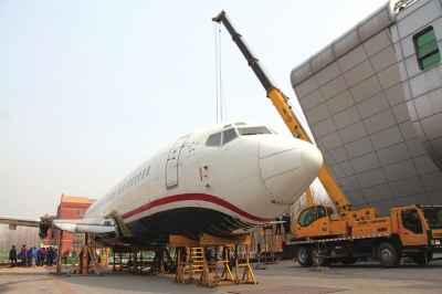 ɽѧԺĲ737ͻ