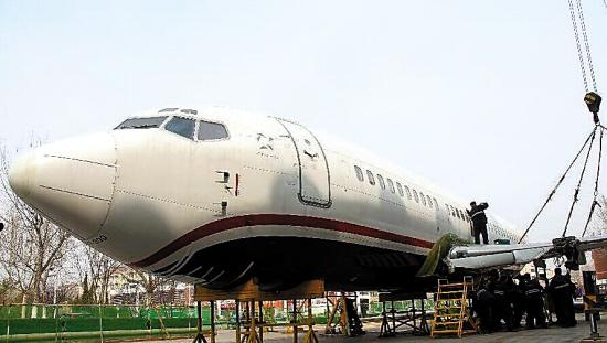 ɽѧԺĲ737ͻ