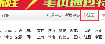 йУ鿨