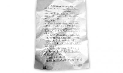 СѧɲСѧ