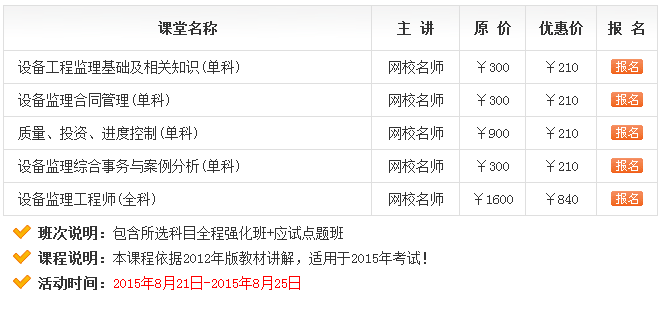 2015豸ʦԿγ