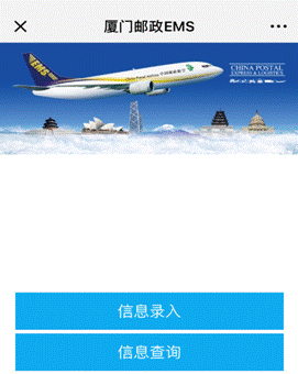 http://www.xmks.gov.cn/ewebeditor/uploadfile/20181217104033810002.gif