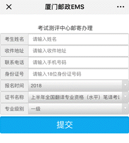 http://www.xmks.gov.cn/ewebeditor/uploadfile/20181217104033873004.gif